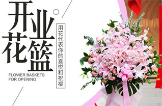 山西阳泉平定县冶西镇陈家圪梁村花篮配送